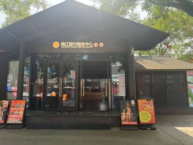 景区服务入微，曲江文旅太圈粉！——旅游服务体验的进阶之道